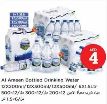 Nesto Al Ameen Bottled Drinking Water 12X200ml 12X300ml 12X500ml 6X1.5Ltr offer