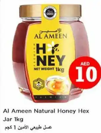 Nesto Al Ameen Natural Honey Hex Jar 1kg offer