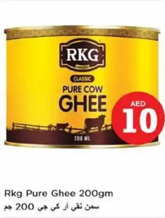 Nesto Rkg Pure Ghee 200gm offer