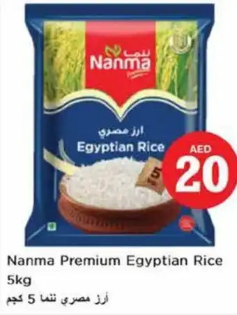 Nesto Nanma Premium Egyptian Rice 5kg offer