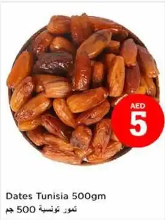 Nesto Dates Tunisia 500gm offer