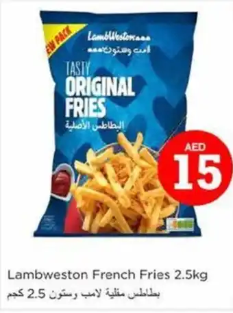 Nesto Lambweston French Fries 2.5kg offer