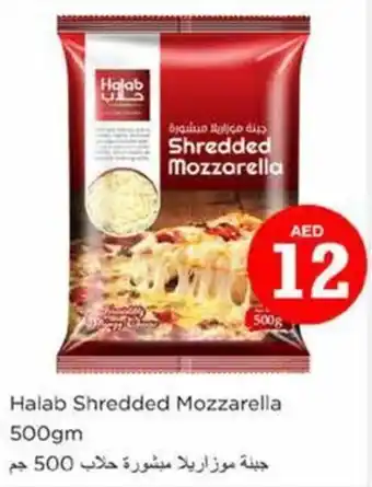 Nesto Halab Shredded Mozzarella 500gm offer