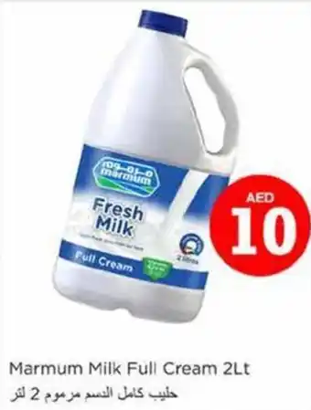 Nesto Marmum Milk Full Cream 2Lt offer