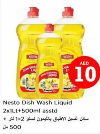 Nesto Nesto Dish Wash Liquid 2x1Lt+500ml asstd offer