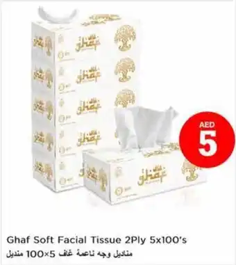 Nesto Ghaf Soft Facial Tissue 2Ply 5x100s offer