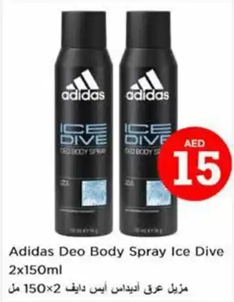 Nesto Adidas Deo Body Spray Ice Dive 2x150ml offer
