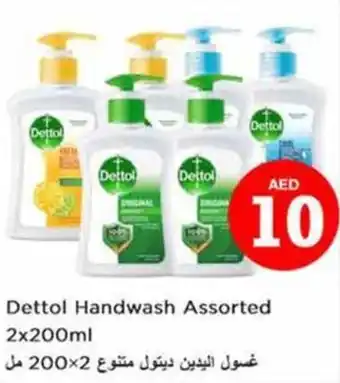 Nesto Dettol Handwash Assorted 2x200ml offer