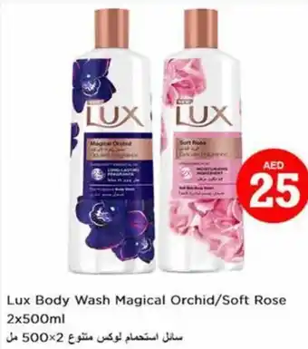 Nesto Lux Body Wash Magical Orchid Soft Rose 2x500ml offer