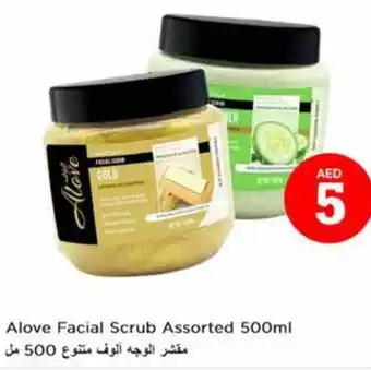 Nesto Alove Facial Scrub Assorted 500ml offer