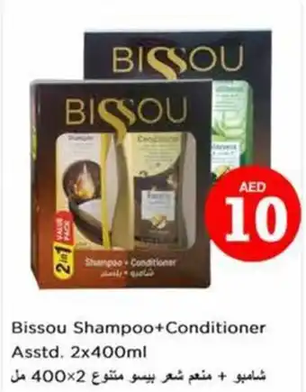 Nesto Bissou Shampoo+Conditioner Asstd 2x400ml offer
