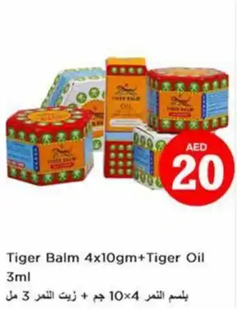 Nesto Tiger Balm 4×10gm+Tiger Oil 3ml offer