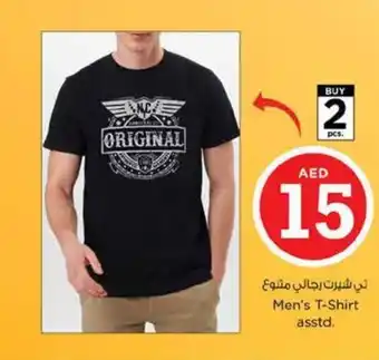 Nesto Mens TShirt asstd offer