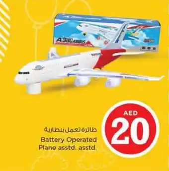 Nesto Battery Operated Plane asstd offer