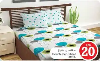 Nesto Double Bed Sheet asstd offer