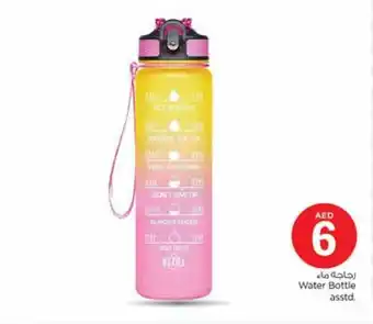 Nesto Water Bottle asstd offer