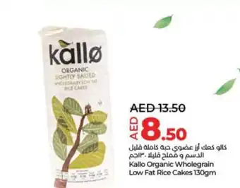 Lulu Hypermarket Kallo Organic Wholegrain Low Fat Rice Cakes 130gm offer