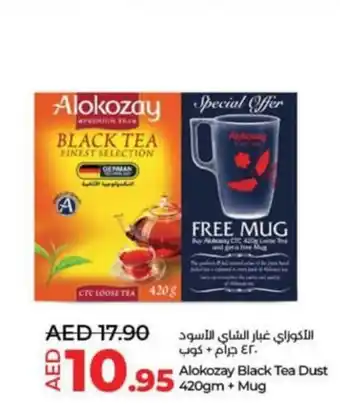 Lulu Hypermarket Alokozay Black Tea Dust 420gm + Mug offer