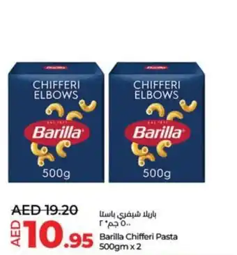 Lulu Hypermarket Barilla Chifferi Pasta 500gm x 2 offer