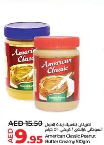 Lulu Hypermarket American Classic Peanut Butter Creamy 510gm offer