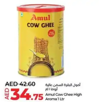 Lulu Hypermarket Amul Cow Ghee High Aroma 1 Ltr offer