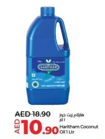 Lulu Hypermarket Haritham Coconut Oil 1 Ltr offer