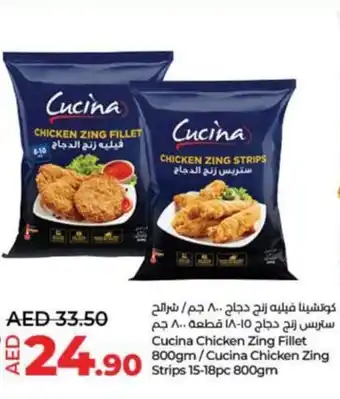 Lulu Hypermarket Cucina Chicken Zing Fillet 800gm Cucina Chicken Zing Strips 15 18pc 800gm offer