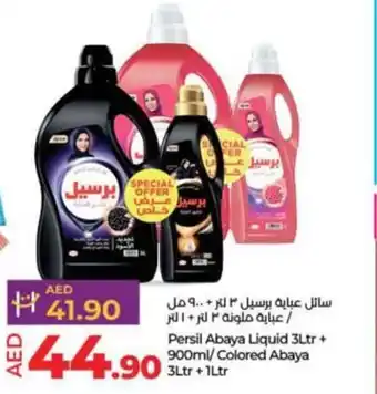 Lulu Hypermarket Persil Abaya Liquid 3Ltr + 900ml Colored Abaya 3Ltr + 1Ltr offer