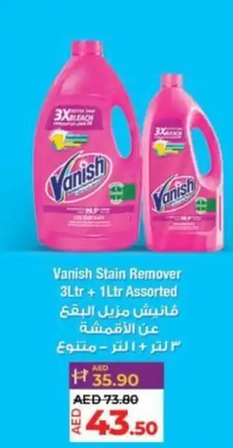 Lulu Hypermarket Vanish Stain Remover 3Ltr + 1Ltr Assorted offer