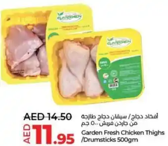 Lulu Hypermarket Garden Fresh Chicken Thighs Drumsticks 500gm offer