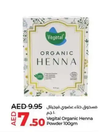 Lulu Hypermarket Vegital Organic Henna Powder 100gm offer