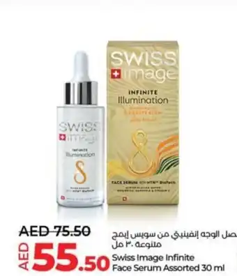 Lulu Hypermarket Swiss Image Infinite Face Serum Assorted 30 ml offer