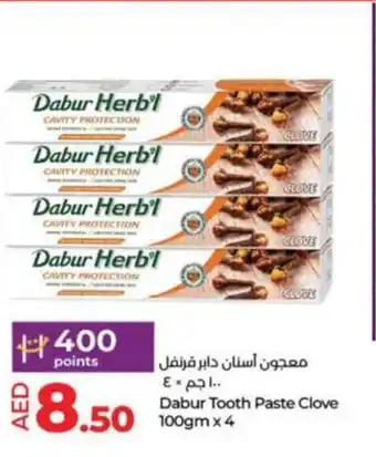 Lulu Hypermarket Dabur Tooth Paste Clove 100gm x 4 offer