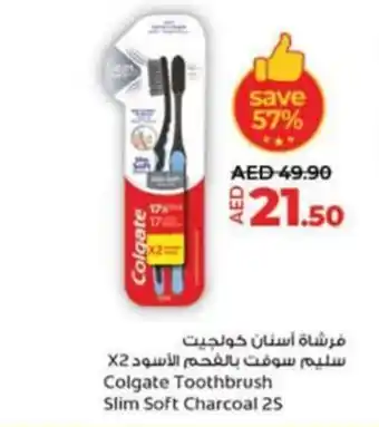 Lulu Hypermarket Colgate Toothbrush Slim Soft Charcoal 25 offer