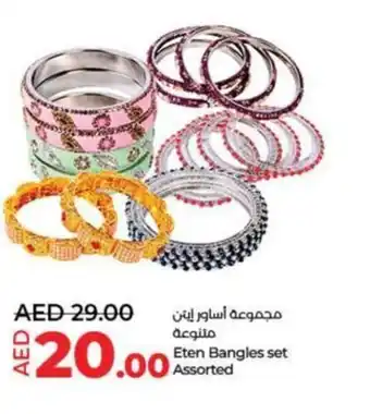 Lulu Hypermarket Eten Bangles set Assorted offer