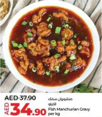 Lulu Hypermarket Fish Manchurian Gravy kg offer