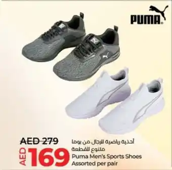 Lulu Hypermarket Puma Men's Sports Shoes Assorted per pair offer