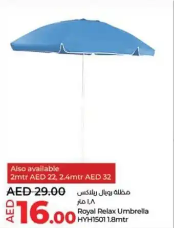 Lulu Hypermarket Royal Relax Umbrella HYH1501 1.8mtr offer
