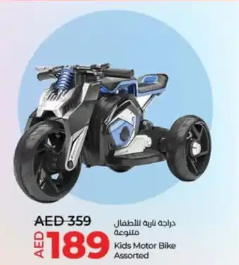Lulu Hypermarket Kids Motor Bike Assorted offer