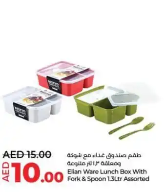 Lulu Hypermarket Elian Ware Lunch Box With Fork & Spoon 1.3Ltr Assorted offer
