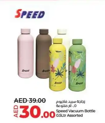 Lulu Hypermarket Speed Vacuum Bottle 0.5Ltr Assorted offer