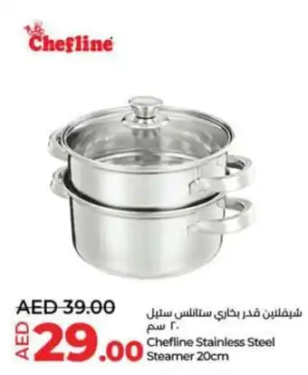 Lulu Hypermarket Chefline Stainless Steel Steamer 20cm offer