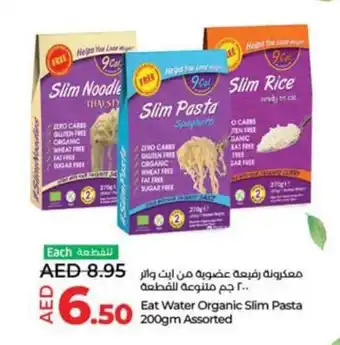 Lulu Hypermarket Eat Water Organic Slim Pasta 200gm Assorted offer