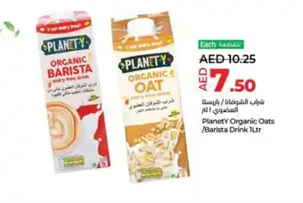 Lulu Hypermarket PlanetY Organic Oats Barista Drink 1Ltr offer