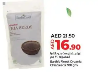 Lulu Hypermarket Earth's Finest Organic Chia Seeds 300 gm offer