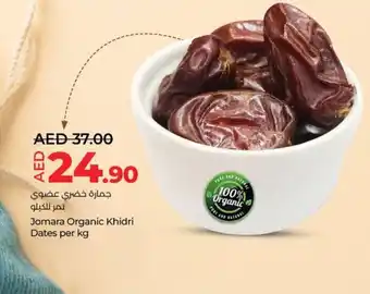 Lulu Hypermarket Jomara Organic Khidri Dates per kg offer