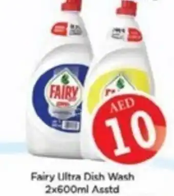 Nesto Fairy Ultra Dish Wash 2x600ml Asstd offer