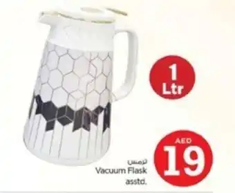 Nesto Vacuum Flask asstd. offer