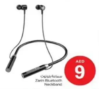 Nesto Zarin Bluetooth Neckband offer