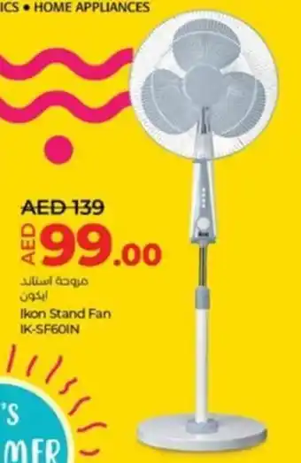 Lulu Hypermarket Ikon Stand Fan IK-SF60IN offer